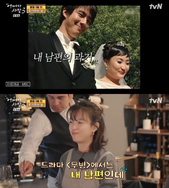 /사진=&#039;어쩌다 사장3&#039; 화면 캡처