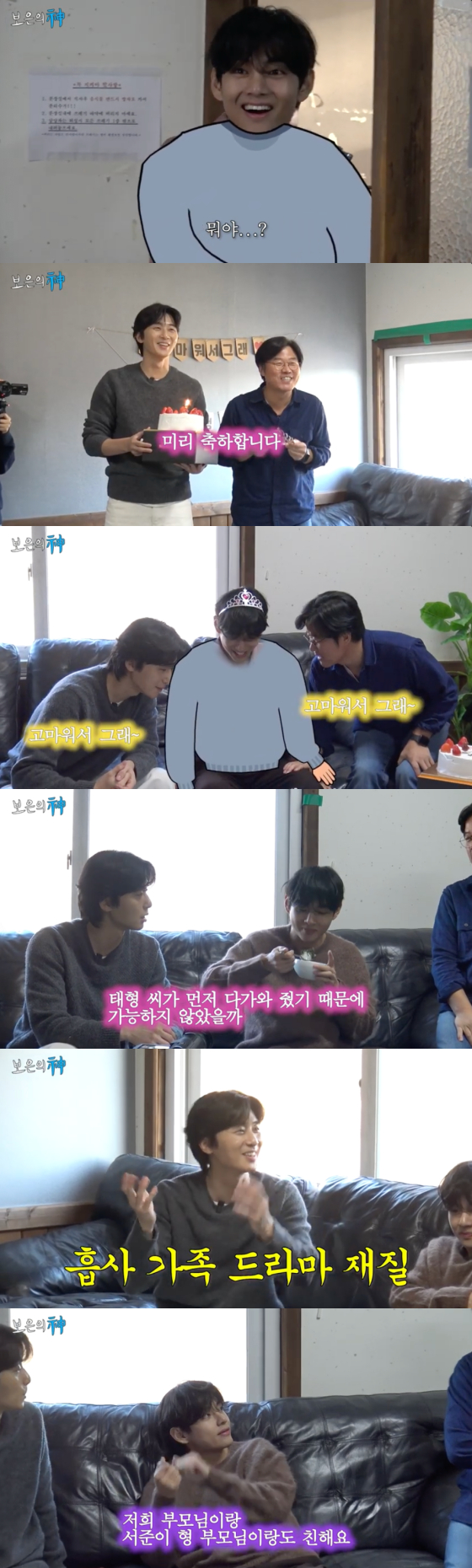 /사진=유튜브 &#039;채널 십오야&#039; 캡처