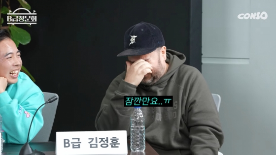 /사진=유튜브 채널 &#039;B급청문회&#039;
