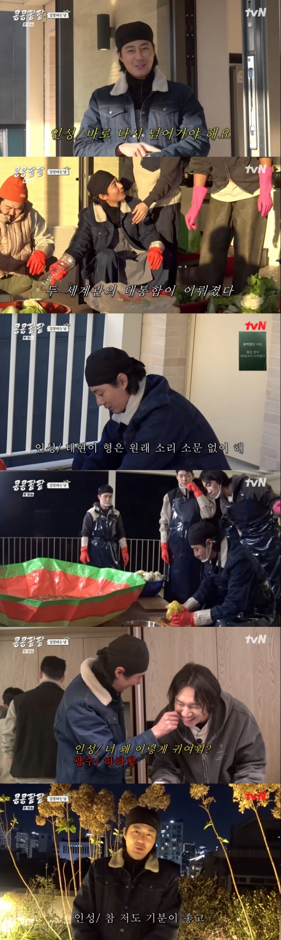 /사진=tvN &#039;콩 심은 데 콩 나고 팥 심은 데 팥 난다&#039;