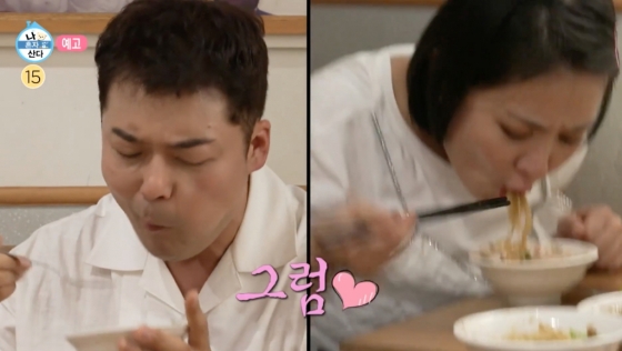 /사진=MBC '나혼자 산다'