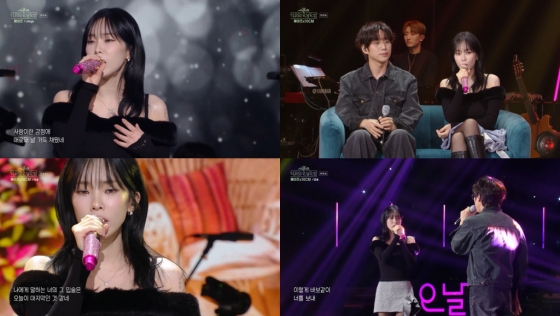 /사진=KBS 2TV &#039;더 시즌즈-악뮤의 오날오밤&#039;