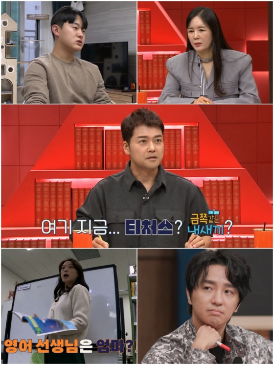 /사진=채널A