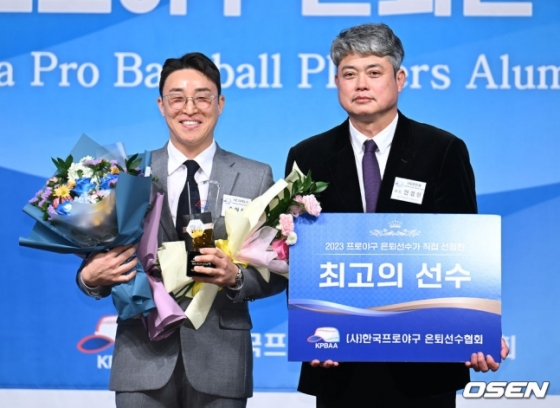 NC 손아섭(왼쪽)이 7일 오후 12시 서울 강남구 청담동 호텔 리베라 청담 베르사이유홀에서 열린 &#039;2023 한국프로야구 은퇴선수의 날&#039;에서 대상격인 올해의 선수상을 수상한 후 포즈를 취하고 있다. /사진=OSEN