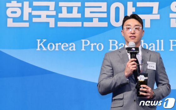 NC 손아섭이 7일 오후 12시 서울 강남구 청담동 호텔 리베라 청담 베르사이유홀에서 열린 &#039;2023 한국프로야구 은퇴선수의 날&#039;에서 대상격인 올해의 선수상을 수상했다. /사진=뉴스1