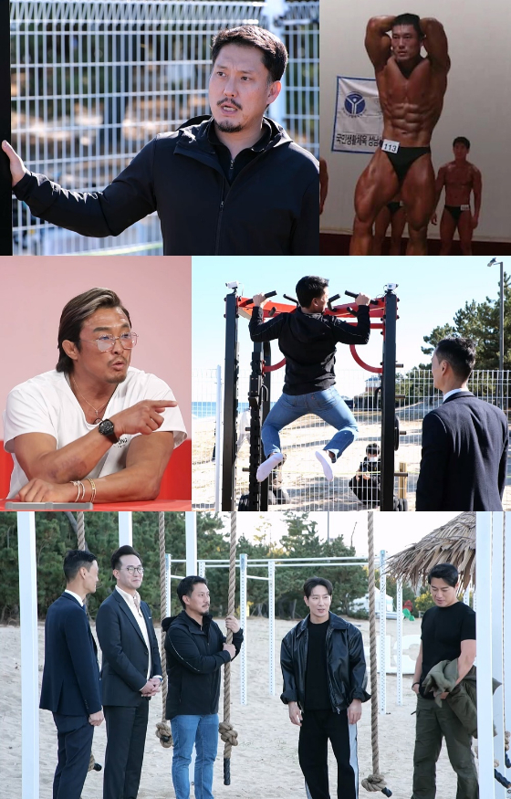 KBS 2TV &#039;사장님 귀는 당나귀 귀&#039;/사진=KBS 2TV &#039;사장님 귀는 당나귀 귀&#039;