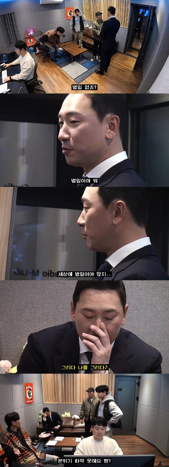 /사진=유브이 유튜브 채널