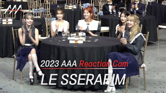 2023 AAA - 르세라핌 현장 리액션 [영상] 