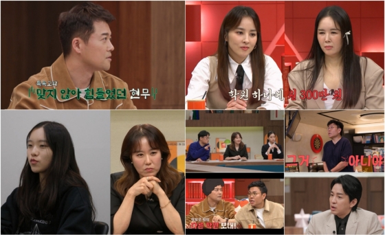 /사진제공=채널A &#039;성적을 부탁해 : 티처스&#039;
