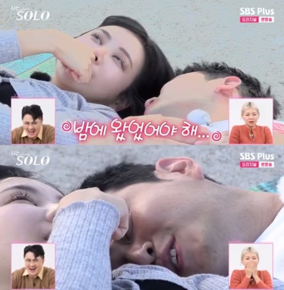 /사진=&#039;나는 솔로&#039; 화면 캡처