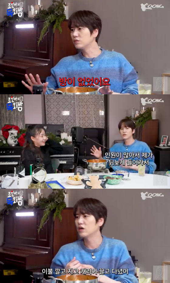 /사진=유튜브 &#039;조현아의 목요일 밤&#039; 캡처