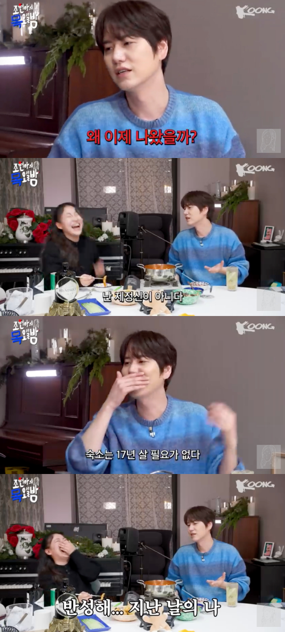 /사진=유튜브 &#039;조현아의 목요일 밤&#039; 캡처