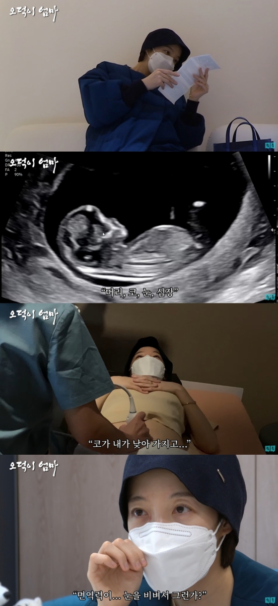 /사진=유튜브 채널 &#039;웤톸&#039; 영상 캡처