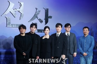 연상호 감독 '선산' 미스터리 스릴러 기대하세요