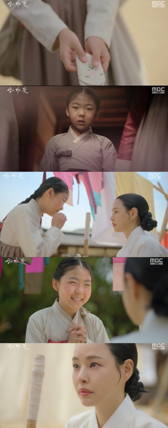 /사진=&#039;밤에 피는 꽃&#039; 방송화면 캡쳐