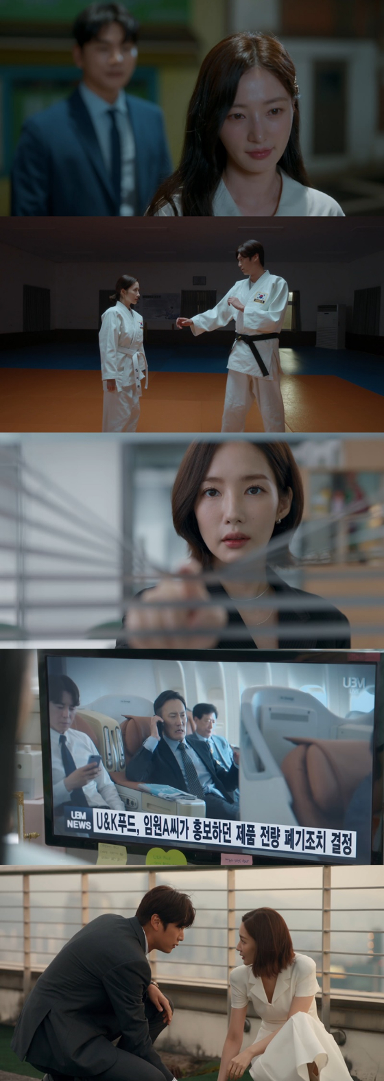 tvN 월화드라마 '내 남편과 결혼해줘'./사진=tvN '내 남편과 결혼해줘' 영상 캡처