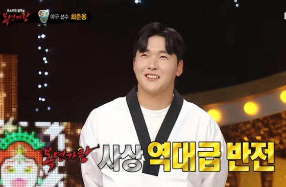 MBC &#039;복면가왕&#039;에 출연한 최준용. /사진=MBCentertainment 유튜브 갈무리