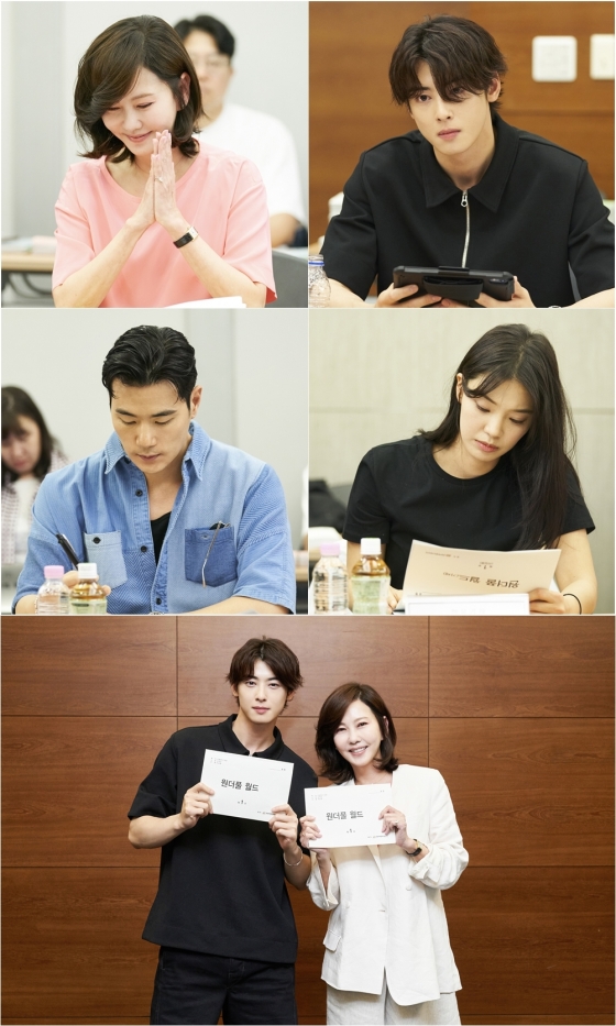 /사진제공=MBC &#039;원더풀 월드&#039;