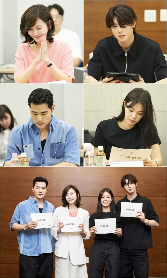 /사진제공=MBC &#039;원더풀 월드&#039;