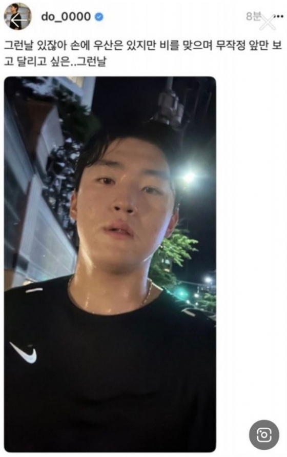 지난해 김도영이 자신의 SNS에서 올린 &#039;그런날&#039; 문구. /사진=김도영 개인 SNS