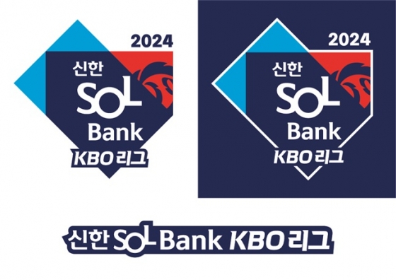 '2024 신한 SOL뱅크 KBO 리그' 엠블럼.  /사진=KBO