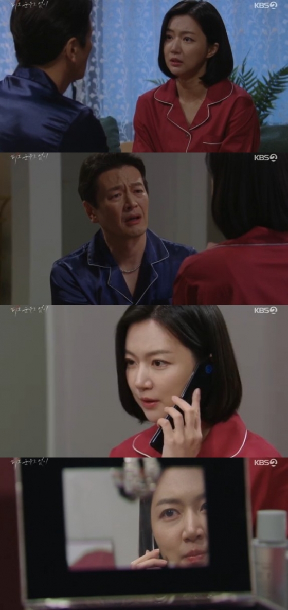 /사진=&#039;피도 눈물도 없이&#039; 화면 캡처