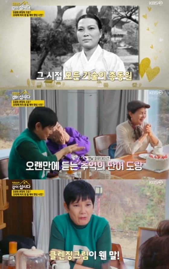 /사진=&#039;박원숙의 같이 삽시다 시즌3&#039; 화면 캡처