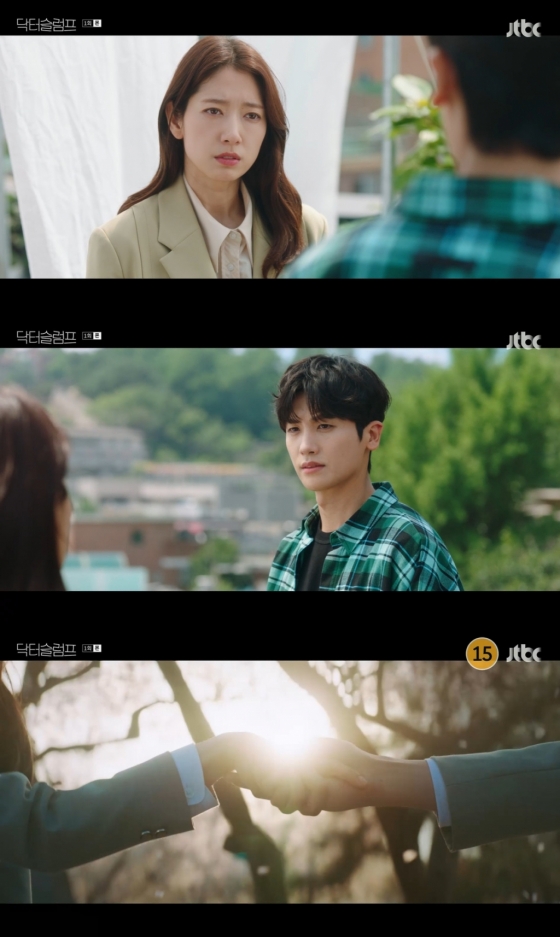 /사진=JTBC &#039;닥터슬럼프&#039; 방송 캡처