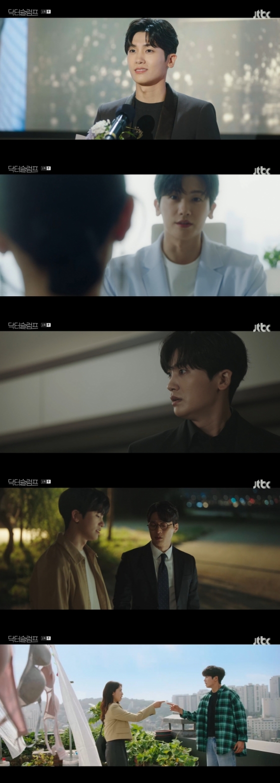 /사진=JTBC &#039;닥터슬럼프&#039; 방송 캡처