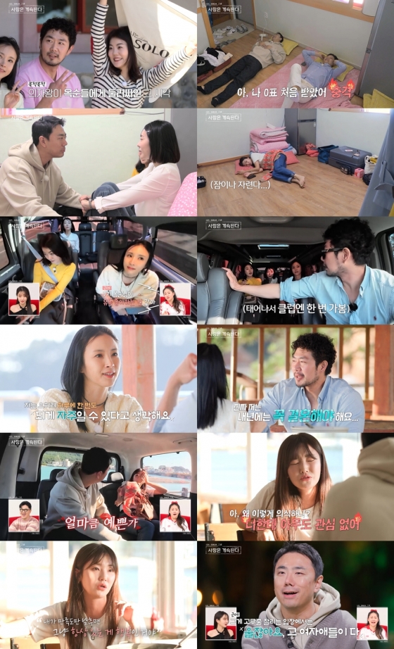 사진=ENA, SBS Plus 나솔사계