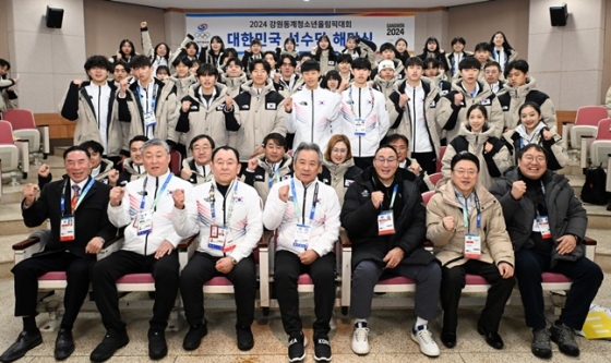2024 강원동계청소년올림픽 한국 선수단 해단식 모습.  /사진=대한체육회