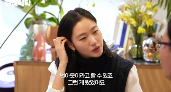 /사진=&#039;요정재형&#039; 영상 화면