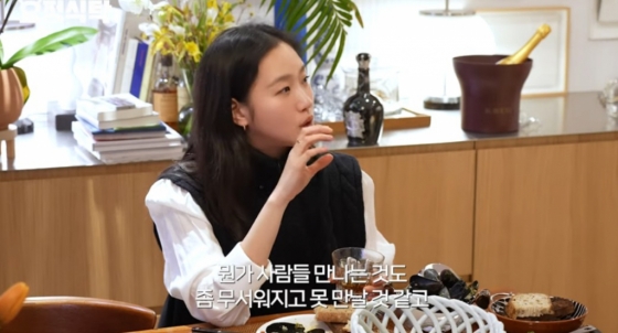 /사진=&#039;요정재형&#039; 영상 화면