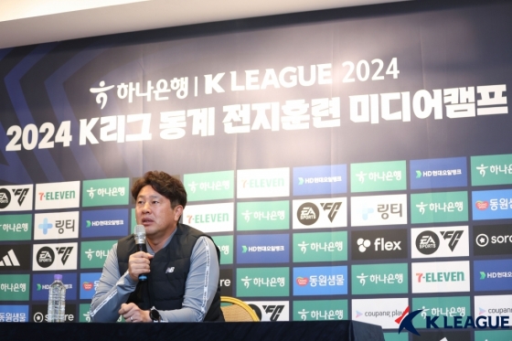 김도균 감독. /사진제공=한국프로축구연맹