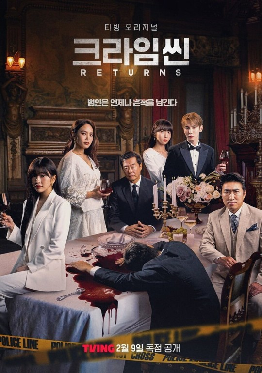 /사진제공=티빙