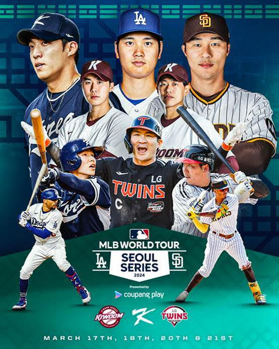 2024 MLB 서울 시리즈의 홍보 포스터. /사진=쿠팡플레이 제공