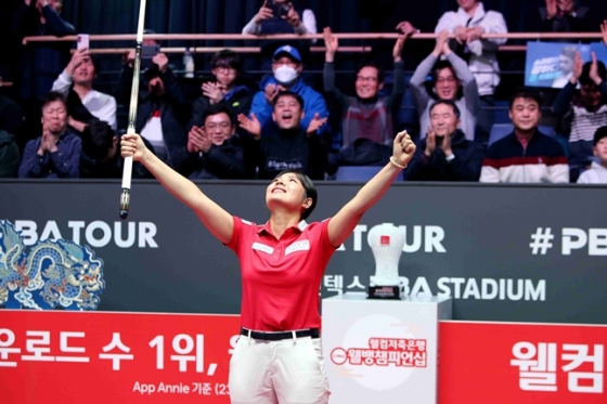  스롱이 우승 후 양팔을 뻗고 기뻐하고 있다. /사진=PBA 투어