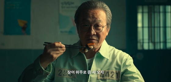 /사진=&#039;살인자ㅇ난감&#039; 영상 화면 