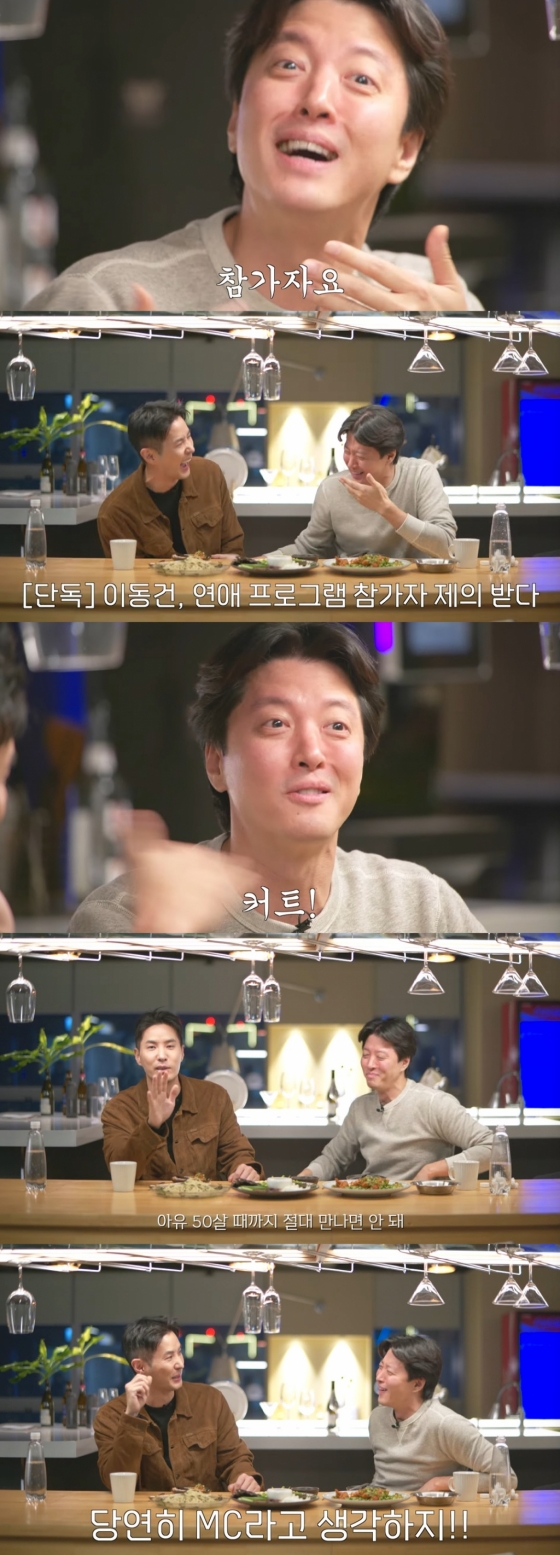 /사진=유튜브 채널 &#039;내 안의 보석&#039; 