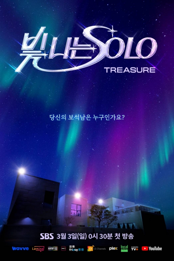 /사진=YG