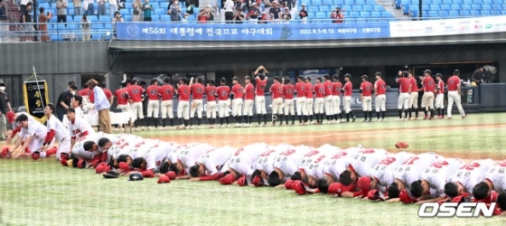 대전고 야구부 선수들이 지난해 대통령배 우승 후 관중석을 향해 큰 절을 올리는 모습. 기사 내용과 관련 없음. 