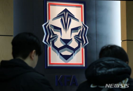 대한축구협회(KFA) 엠블럼. /사진제공=뉴시스