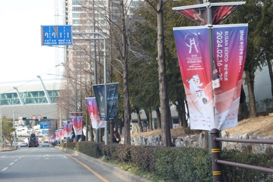 부산시내 주요도로에는 오래 전부터 세계탁구선수권대회 개최를 알리는 배너가 나부꼈다. /사진=2024부산탁구선수권대회조직위 제공