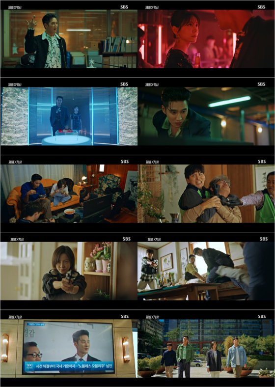 &lt;사진 제공&gt; SBS &#039;재벌X형사&#039;