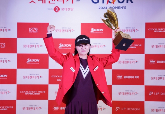지난 18일(일) 대전 골프존조이마루에서 열린 ‘롯데렌탈 롯데렌터카 GTOUR WOMEN'S' 2차 결선 시상식에서 우승자 이진경이 우승 세레머니를 하고 있다.