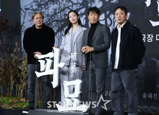 배우 최민식, 김고은, 유해진, 장재현 감독이 17일 오전 서울 더플라자 호텔에서 진행된 영화 &#039;파묘&#039;(감독 장재현) 제작발표회에 참석해 포즈를 취하고 있다.  거액의 돈을 받고 수상한 묘를 이장한 풍수사와 장의사, 무속인들에게 벌어지는 기이한 사건을 담은 오컬트 미스터리 영화 &#039;파묘&#039;는 오는 2월 개봉 예정이다. /2024.01.17 /사진=이동훈