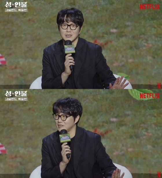 /사진=넷플릭스 