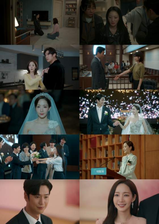 tvN 월화드라마 &#039;내 남편과 결혼해줘&#039;./사진=tvN 월화드라마 &#039;내 남편과 결혼해줘&#039; 방송 화면 캡처