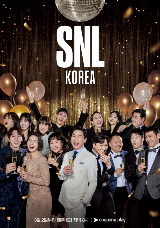 SNL코리아 시즌5 / 사진=쿠팡플레이