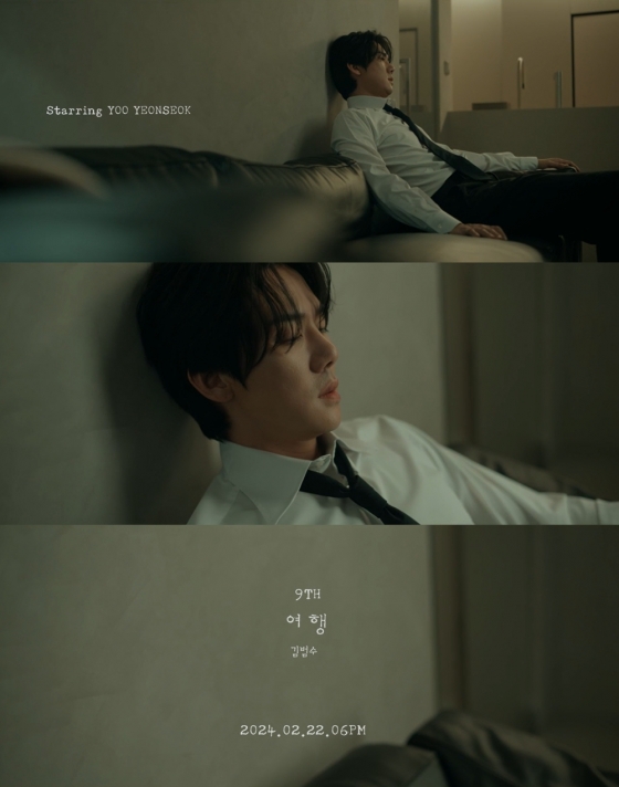 배우 유연석 /사진=김범수 &#039;여행&#039; 뮤직비디오 캡처
